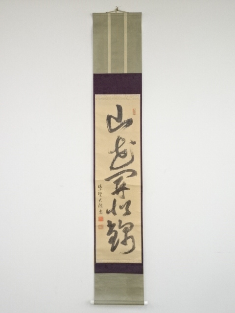 JAPANESE HANGING SCROLL / HAND PAINTED / CALLIGRAPHY